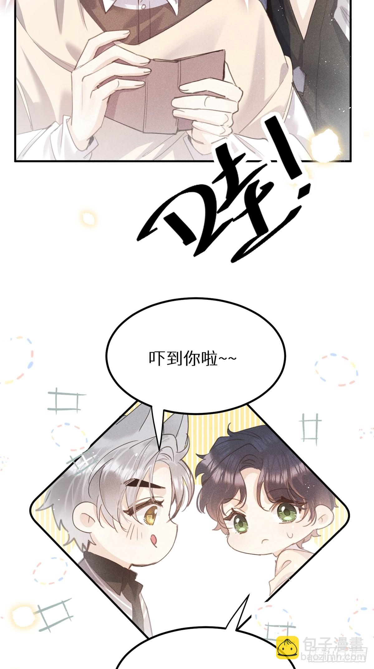 第61话50