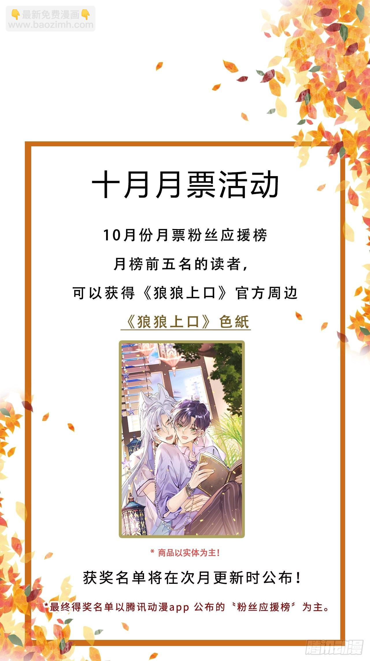 第61话56
