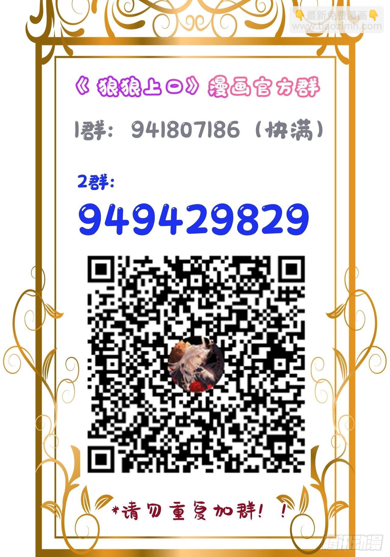 第61话59