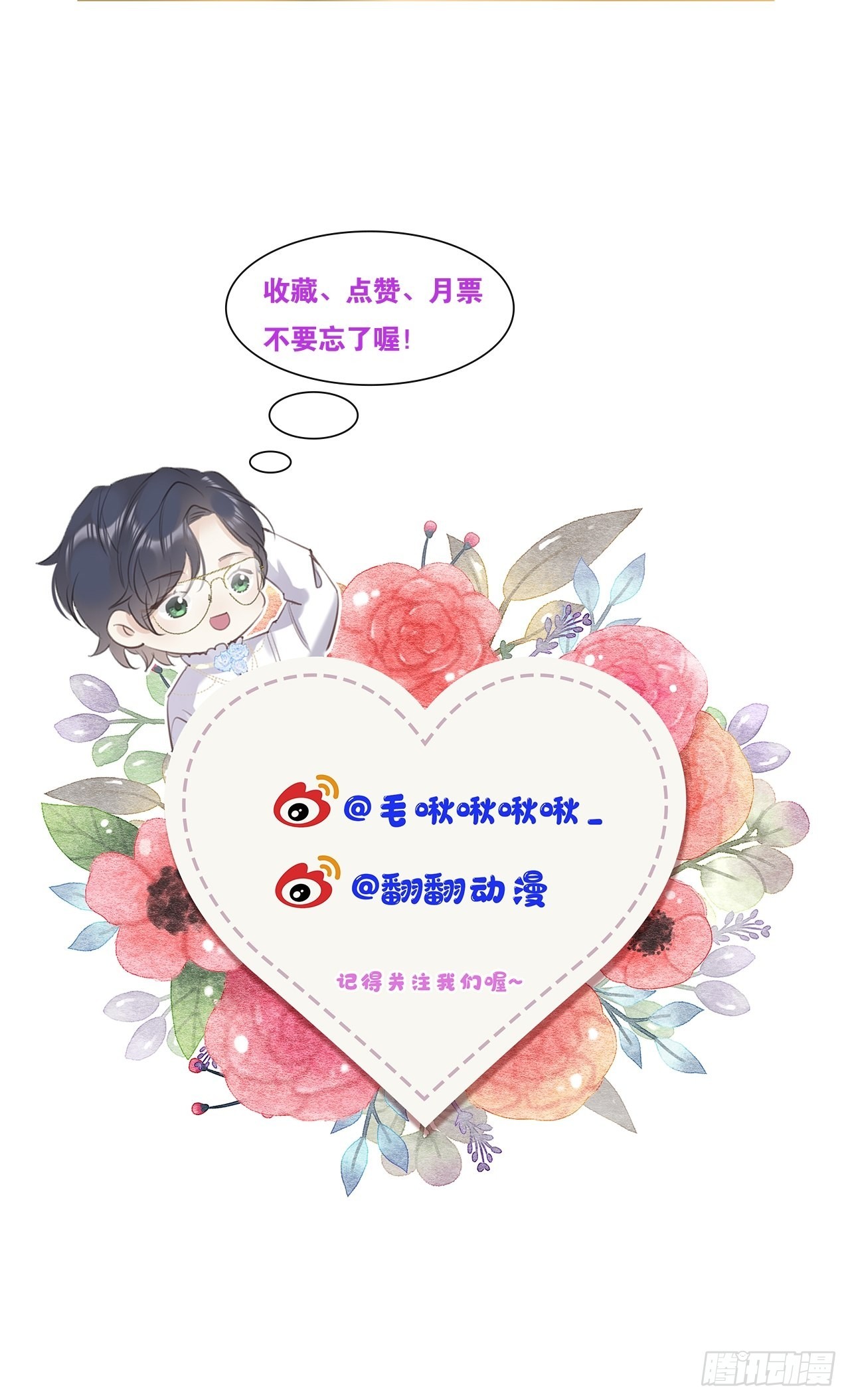 第61话60