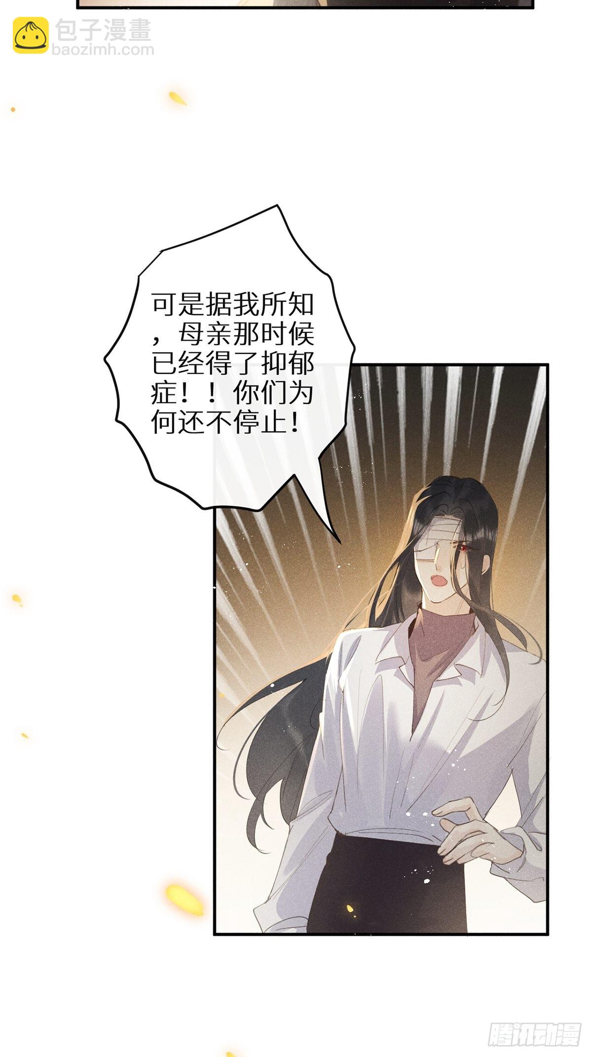 第61话7