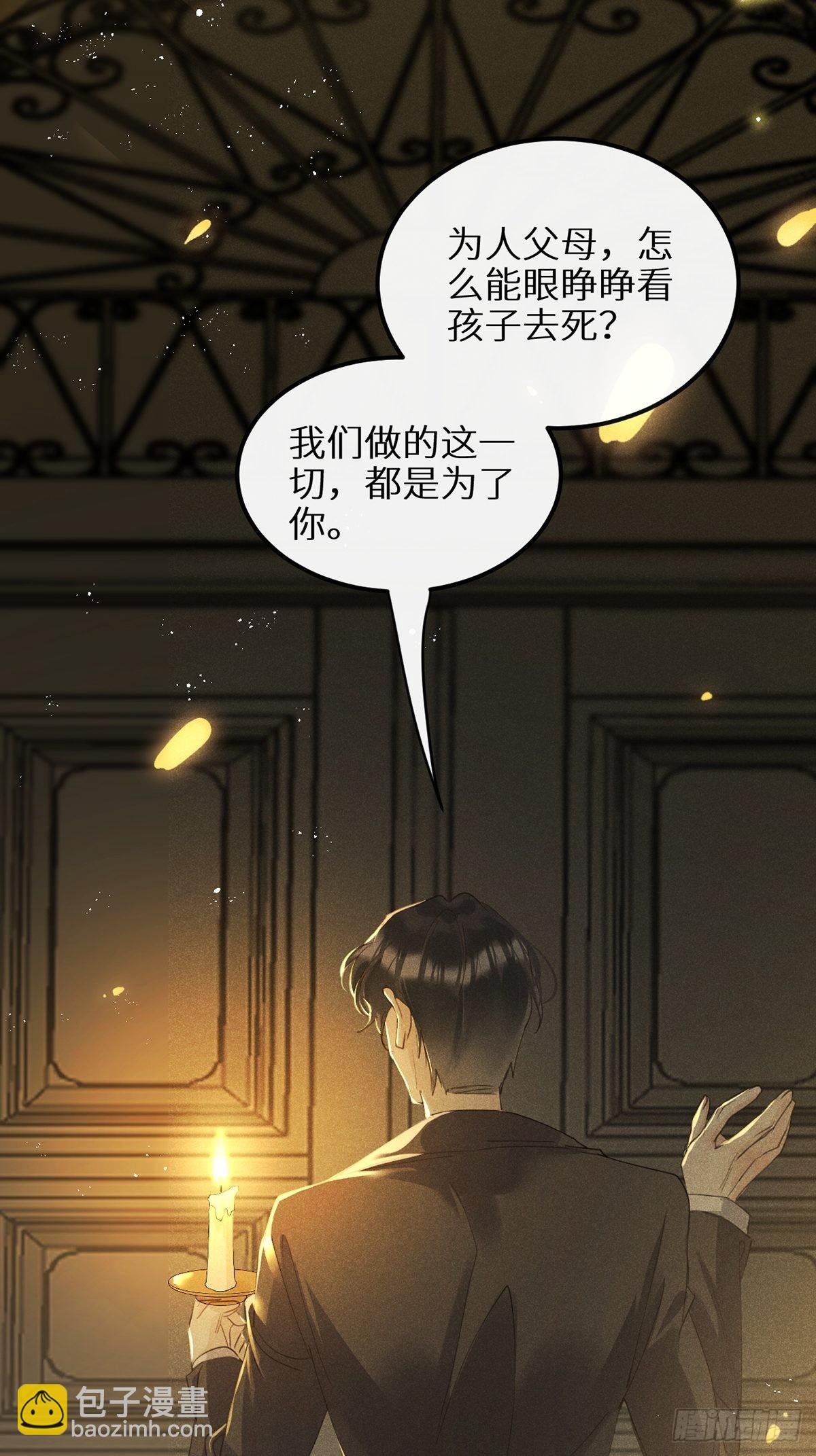 第61话9