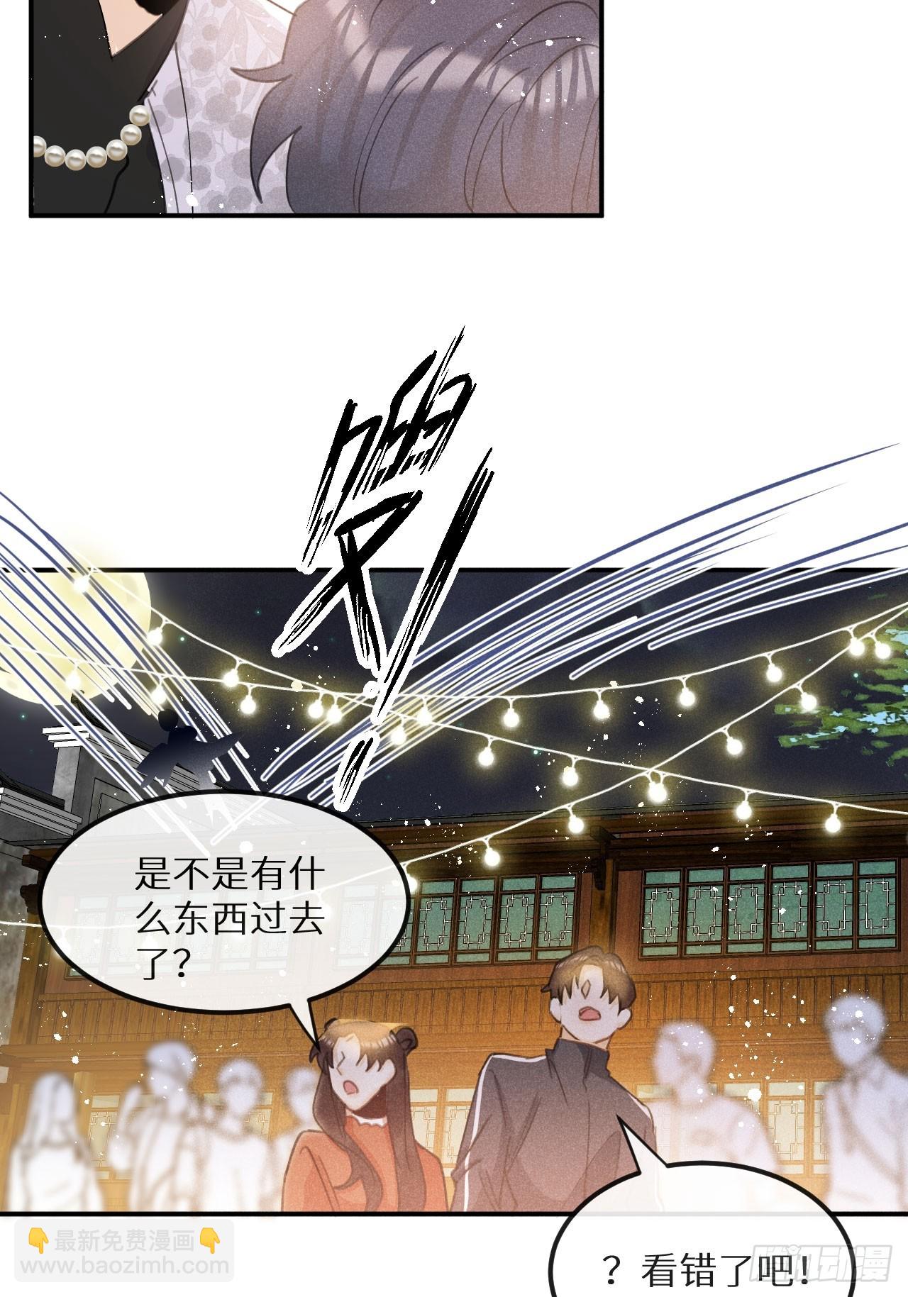 第70话：休想带走他们！10