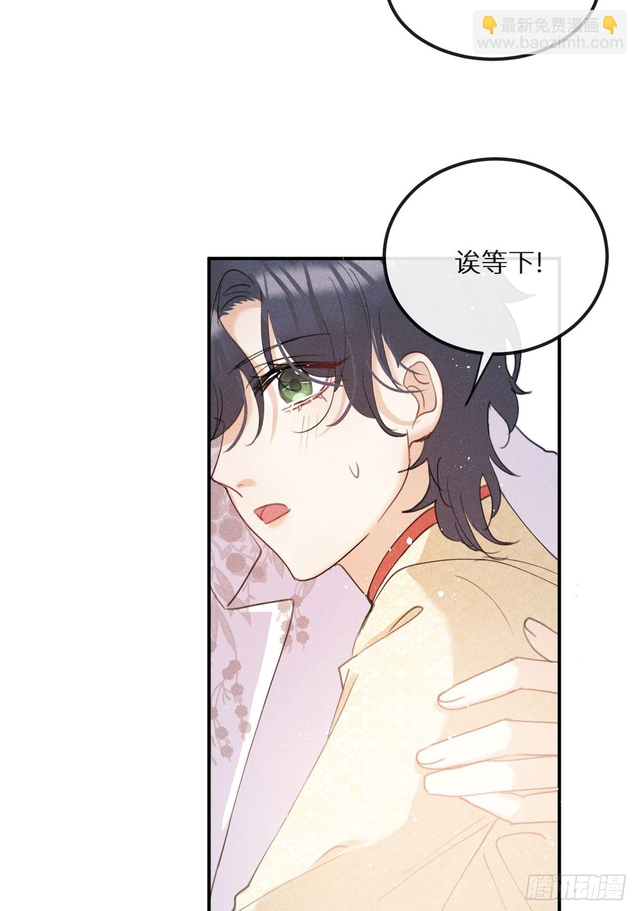 第70话：休想带走他们！11