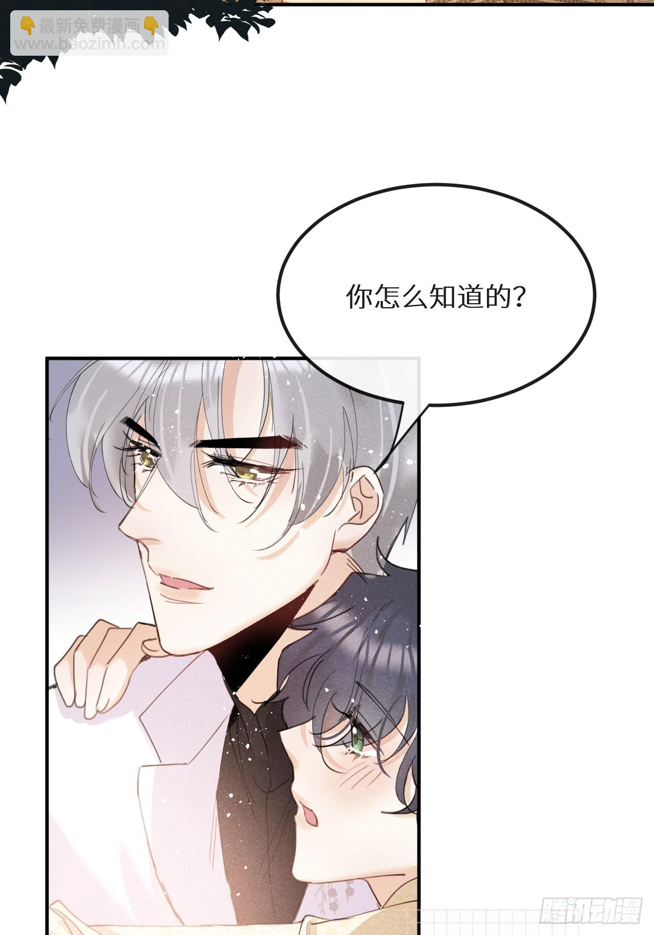 第70话：休想带走他们！13