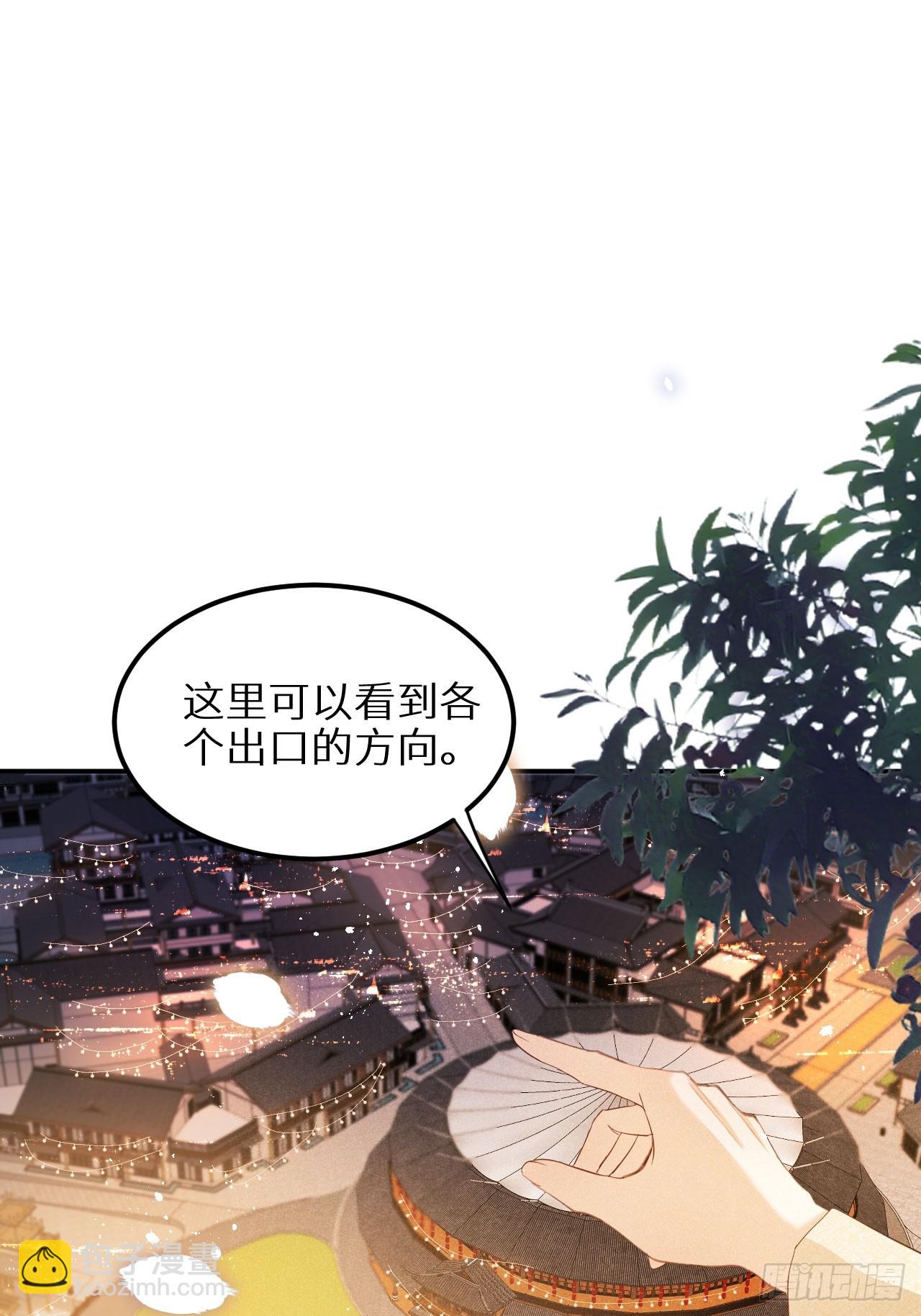 第70话：休想带走他们！18