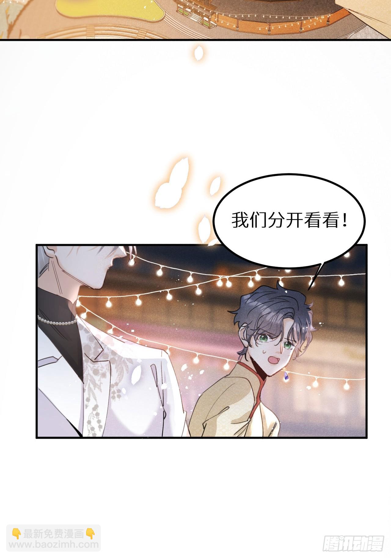 第70话：休想带走他们！19