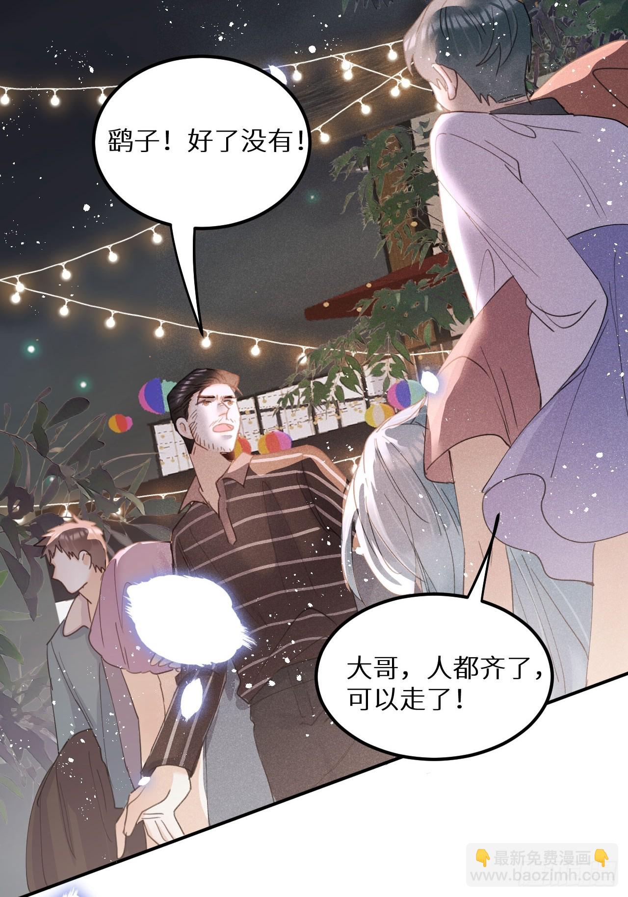 第70话：休想带走他们！22