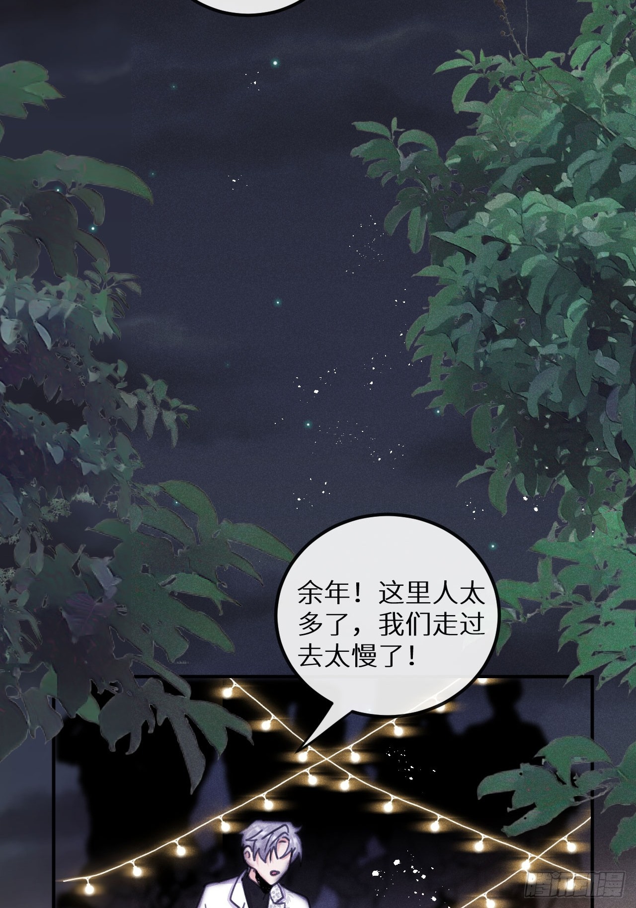 第70话：休想带走他们！3