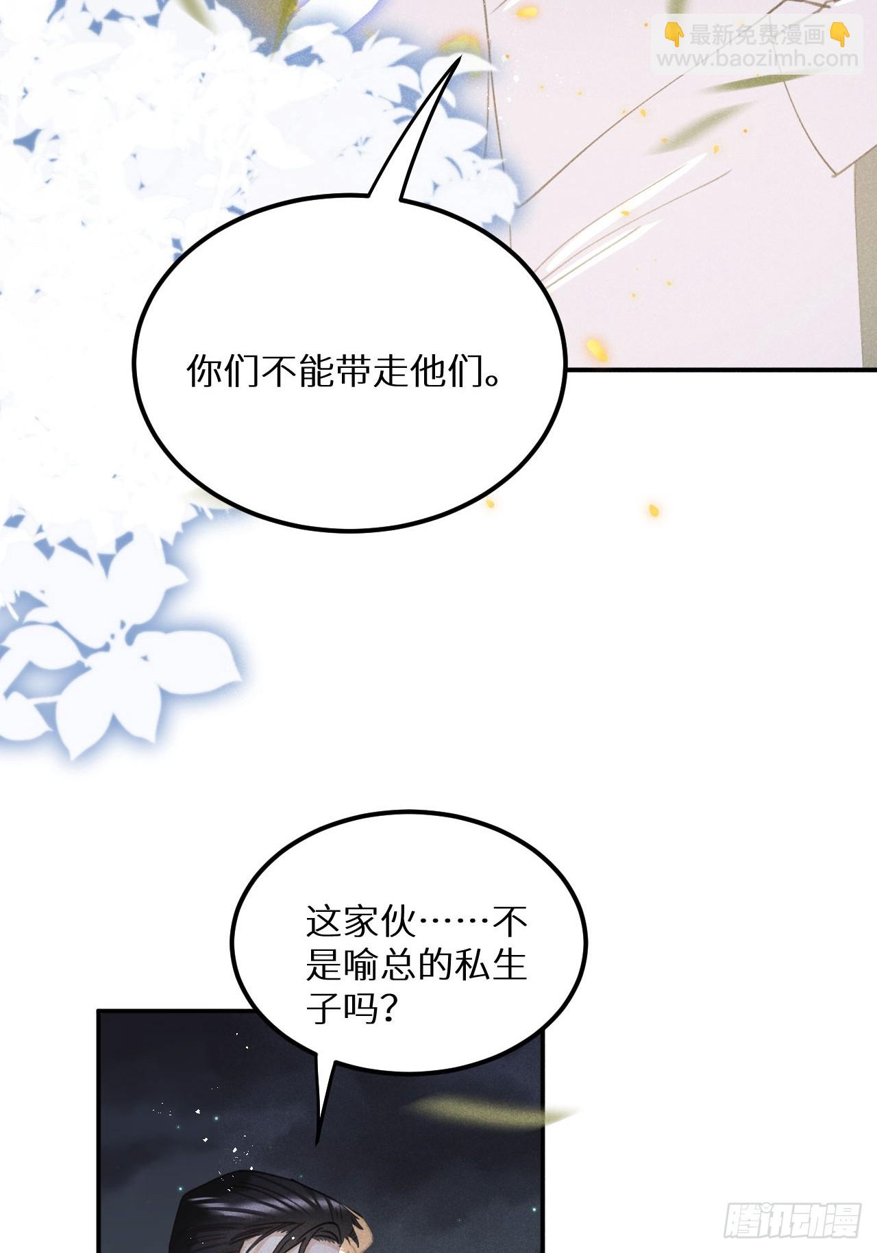 第70话：休想带走他们！30