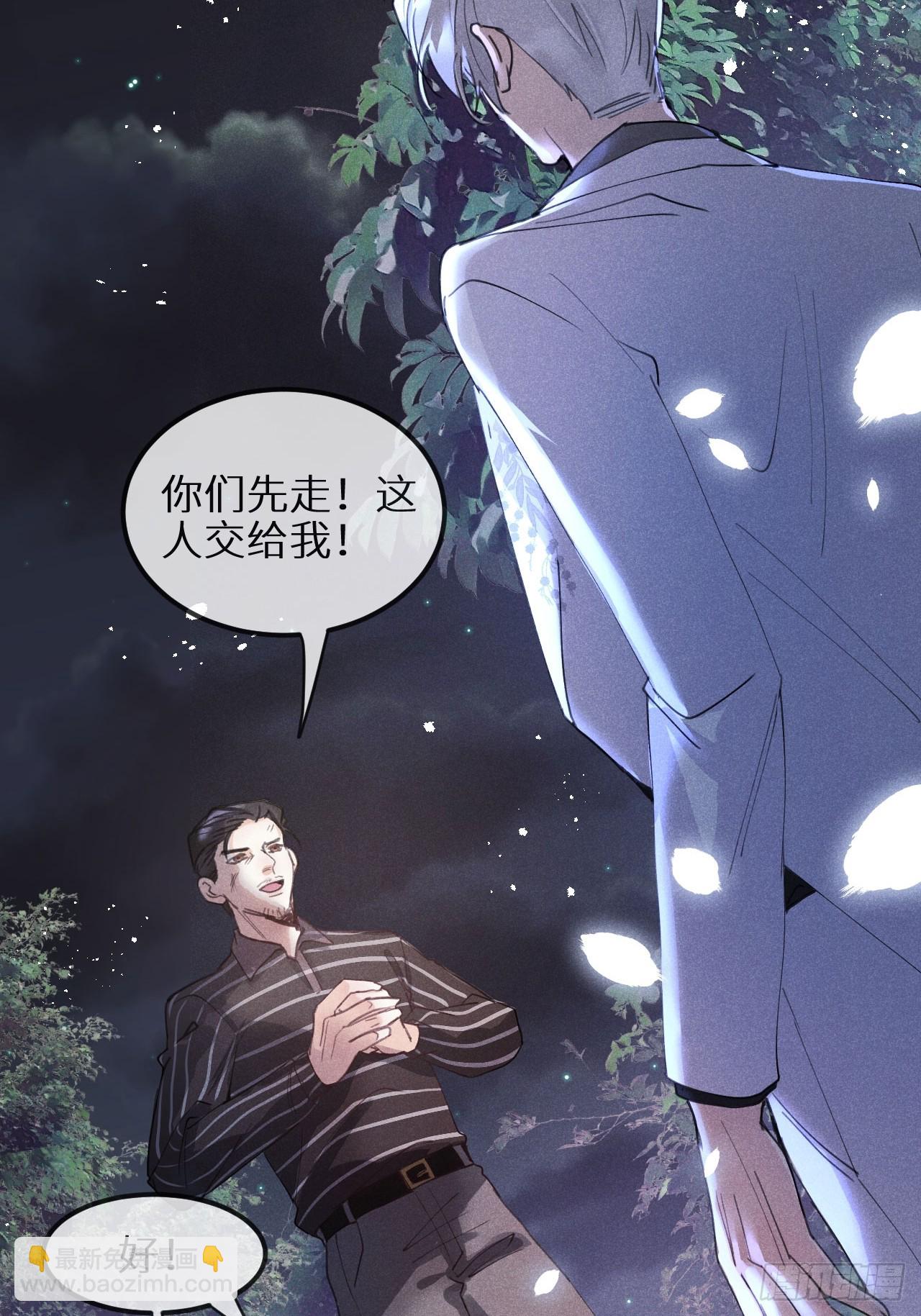 第70话：休想带走他们！35
