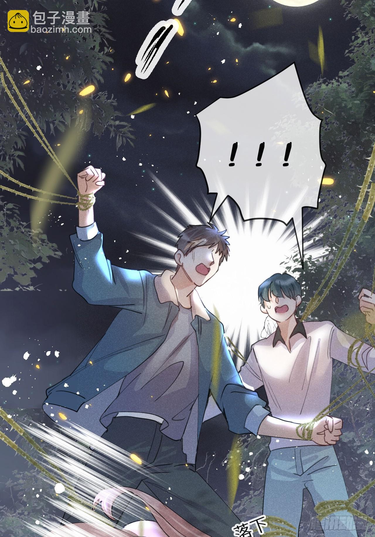 第70话：休想带走他们！44