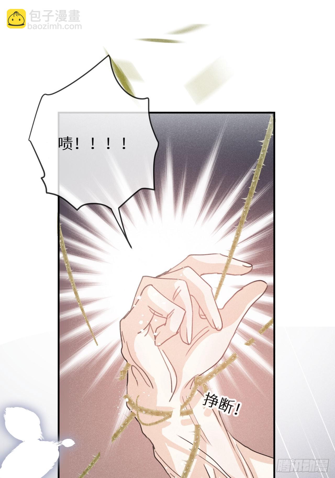 第70话：休想带走他们！47