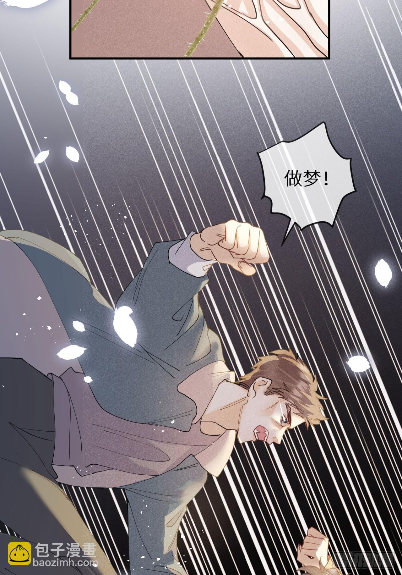 第70话：休想带走他们！48