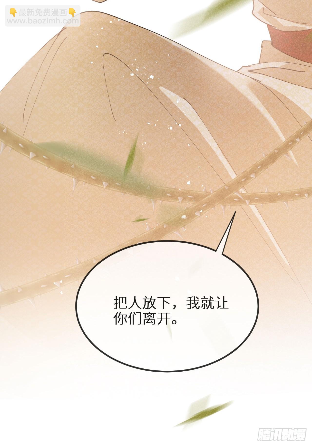 第70话：休想带走他们！50