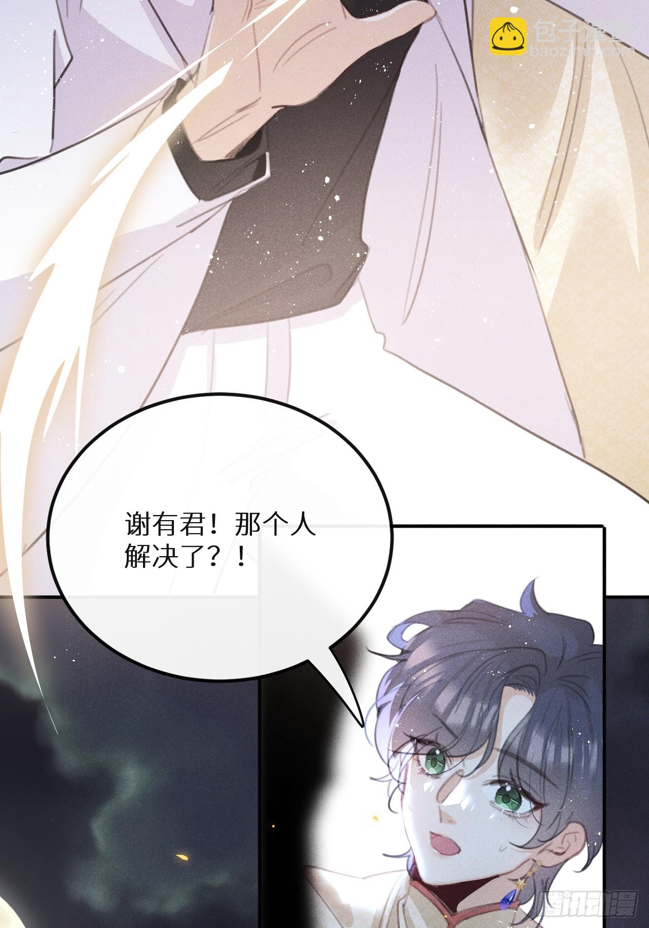 第70话：休想带走他们！57