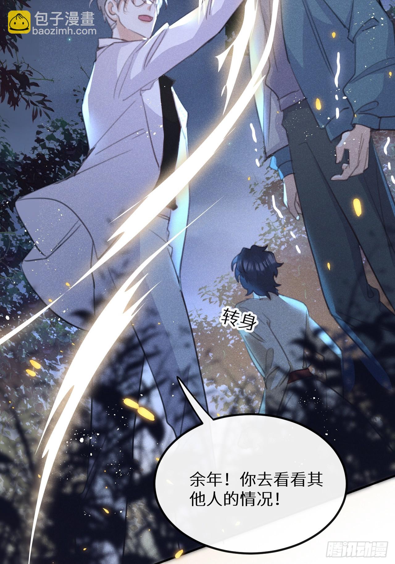 第70话：休想带走他们！59