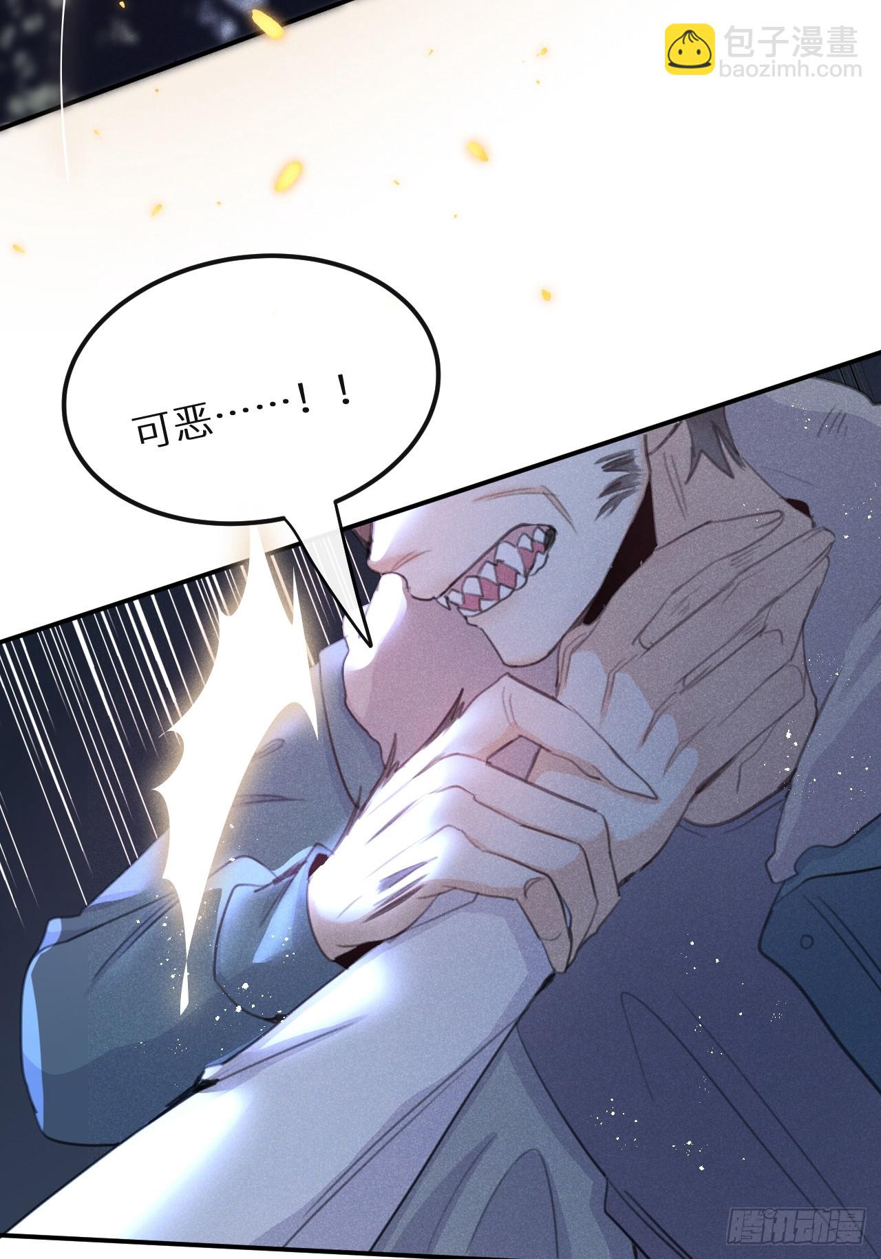 第70话：休想带走他们！60