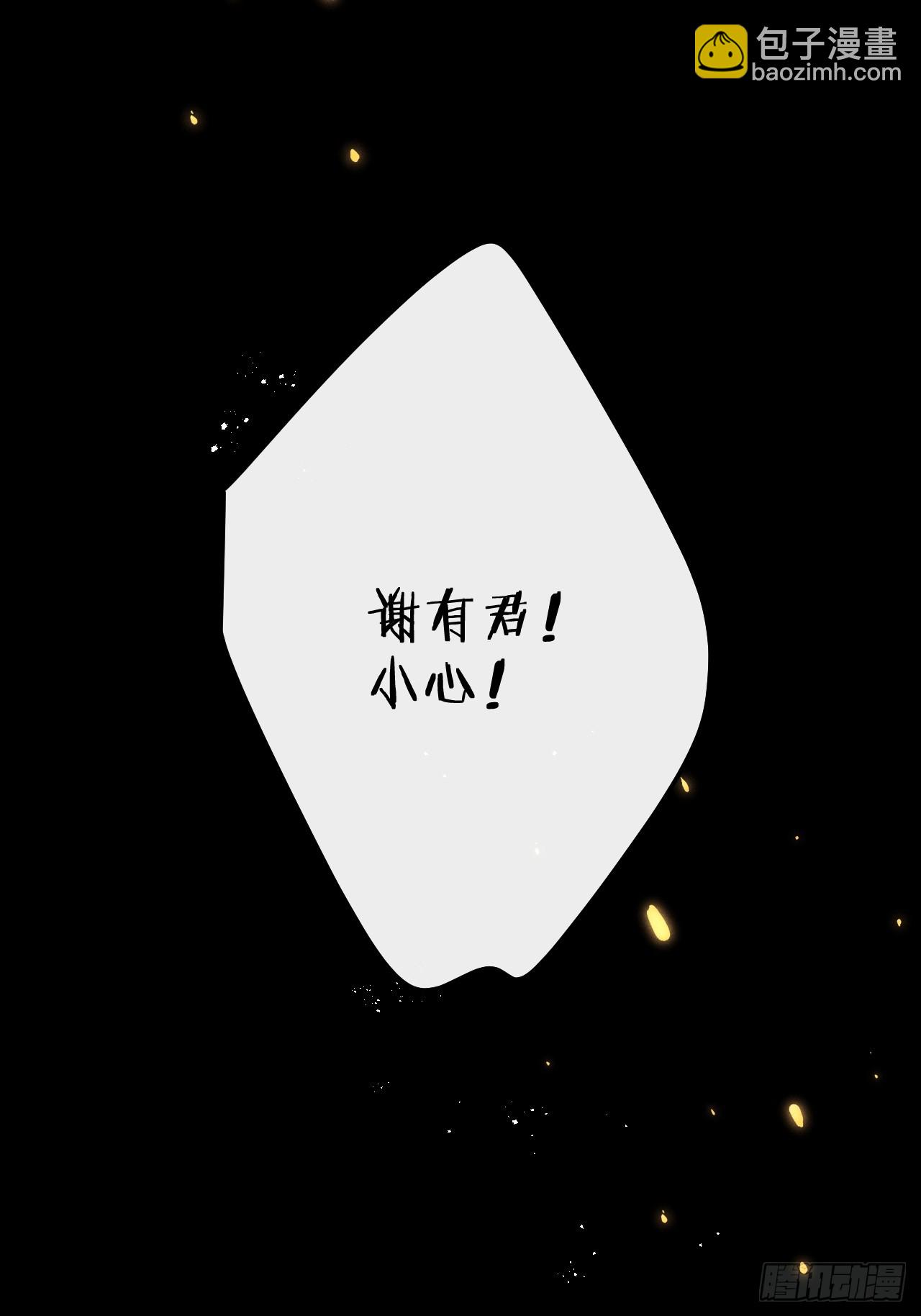第70话：休想带走他们！64