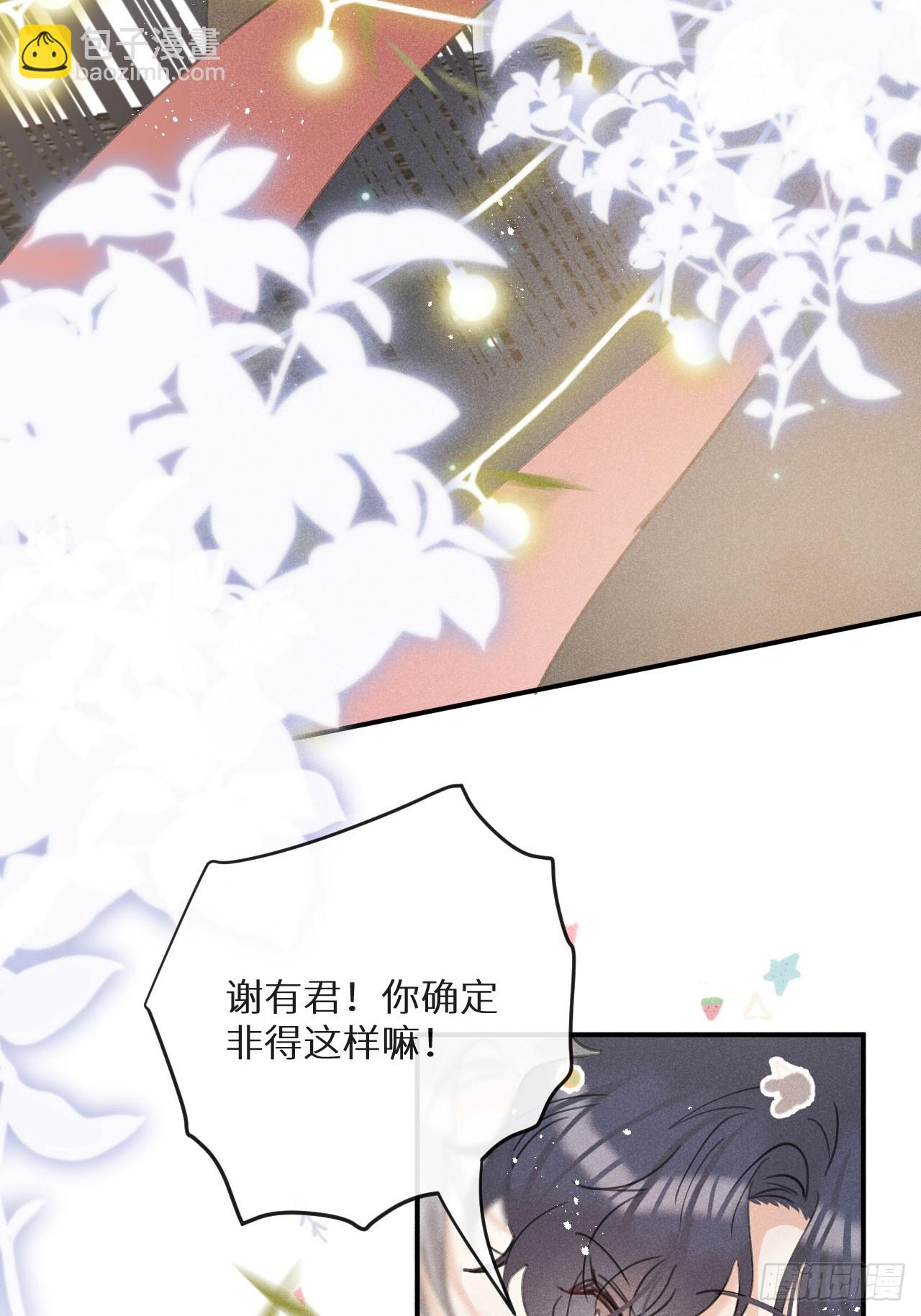 第70话：休想带走他们！8