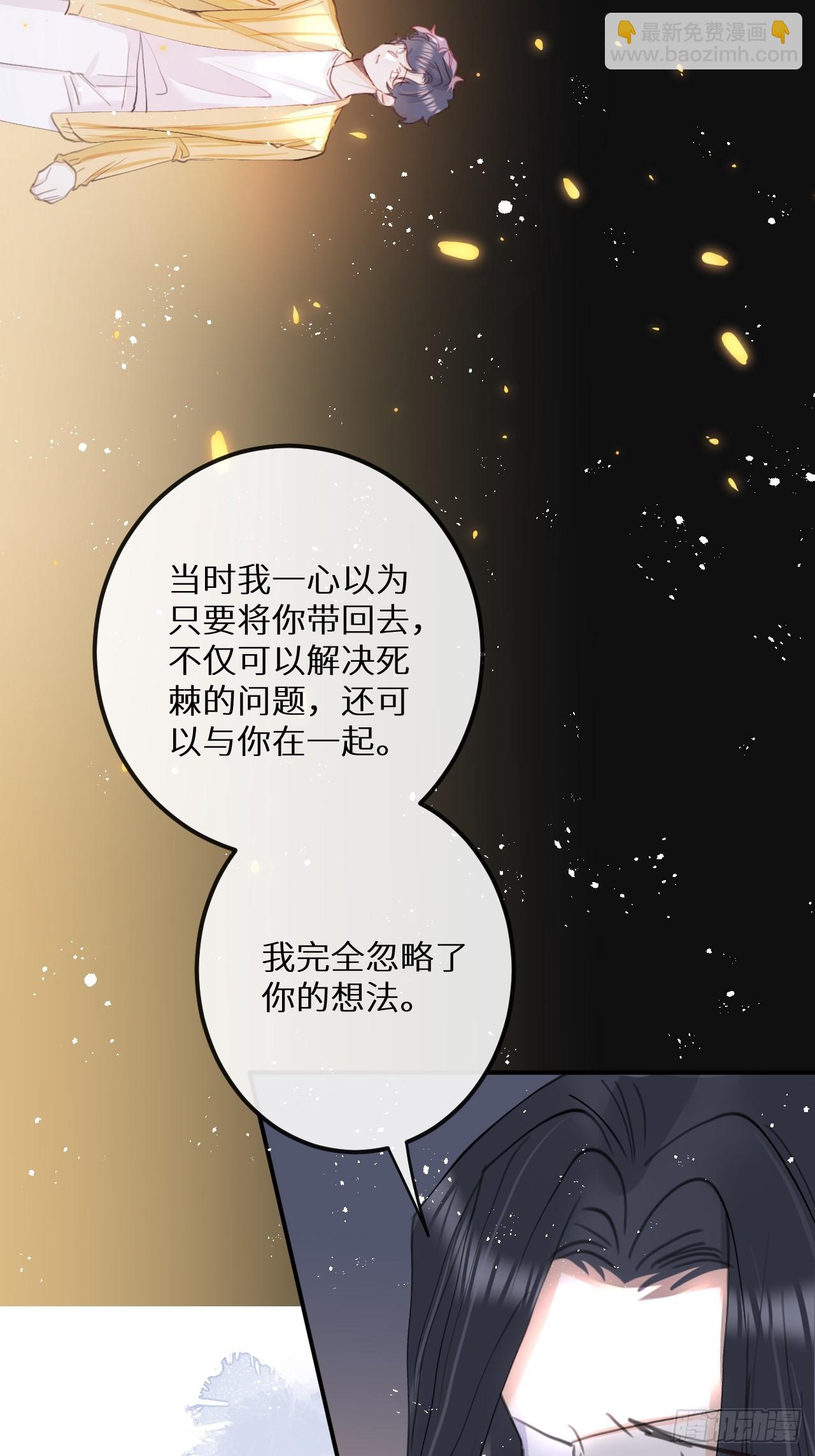 第77话：你怎么还敢来？！10