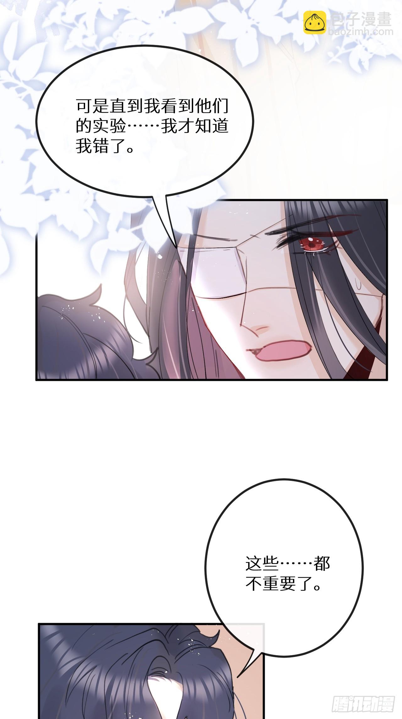 第77话：你怎么还敢来？！12