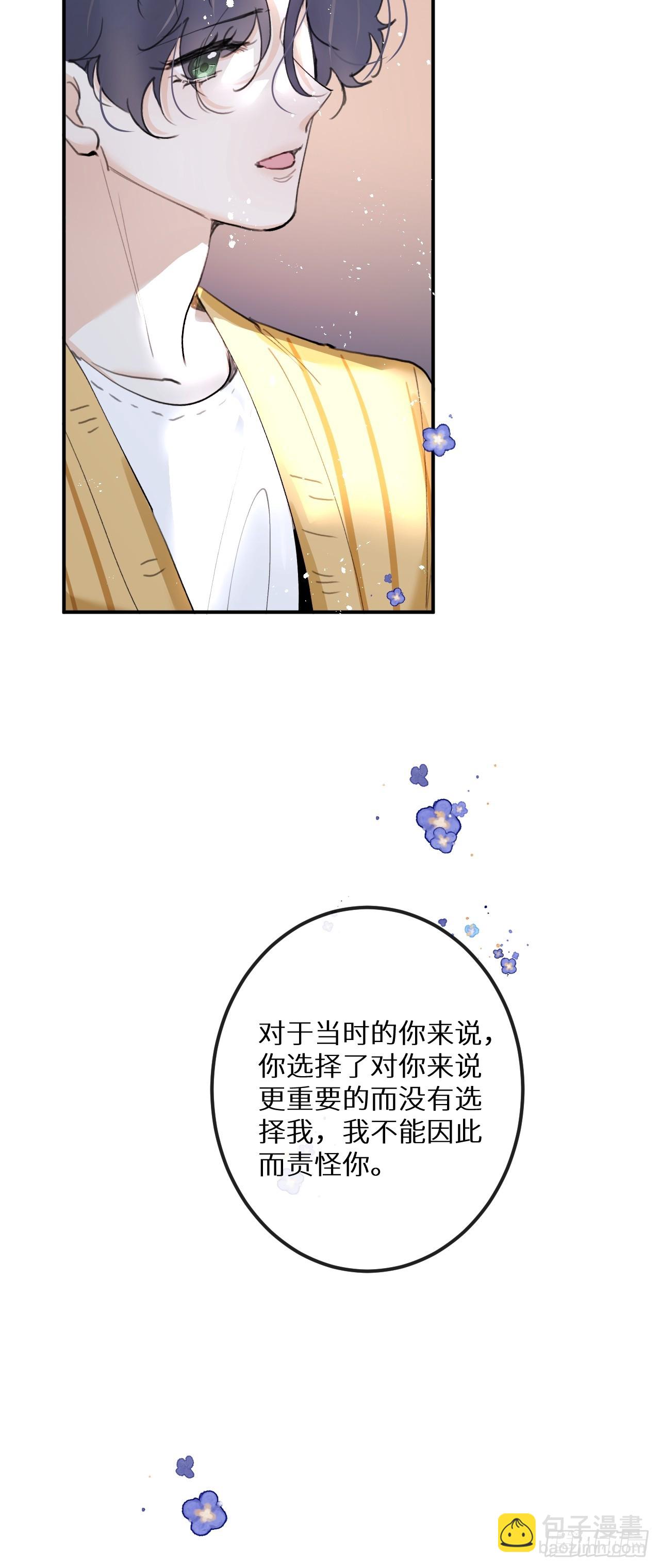 第77话：你怎么还敢来？！13