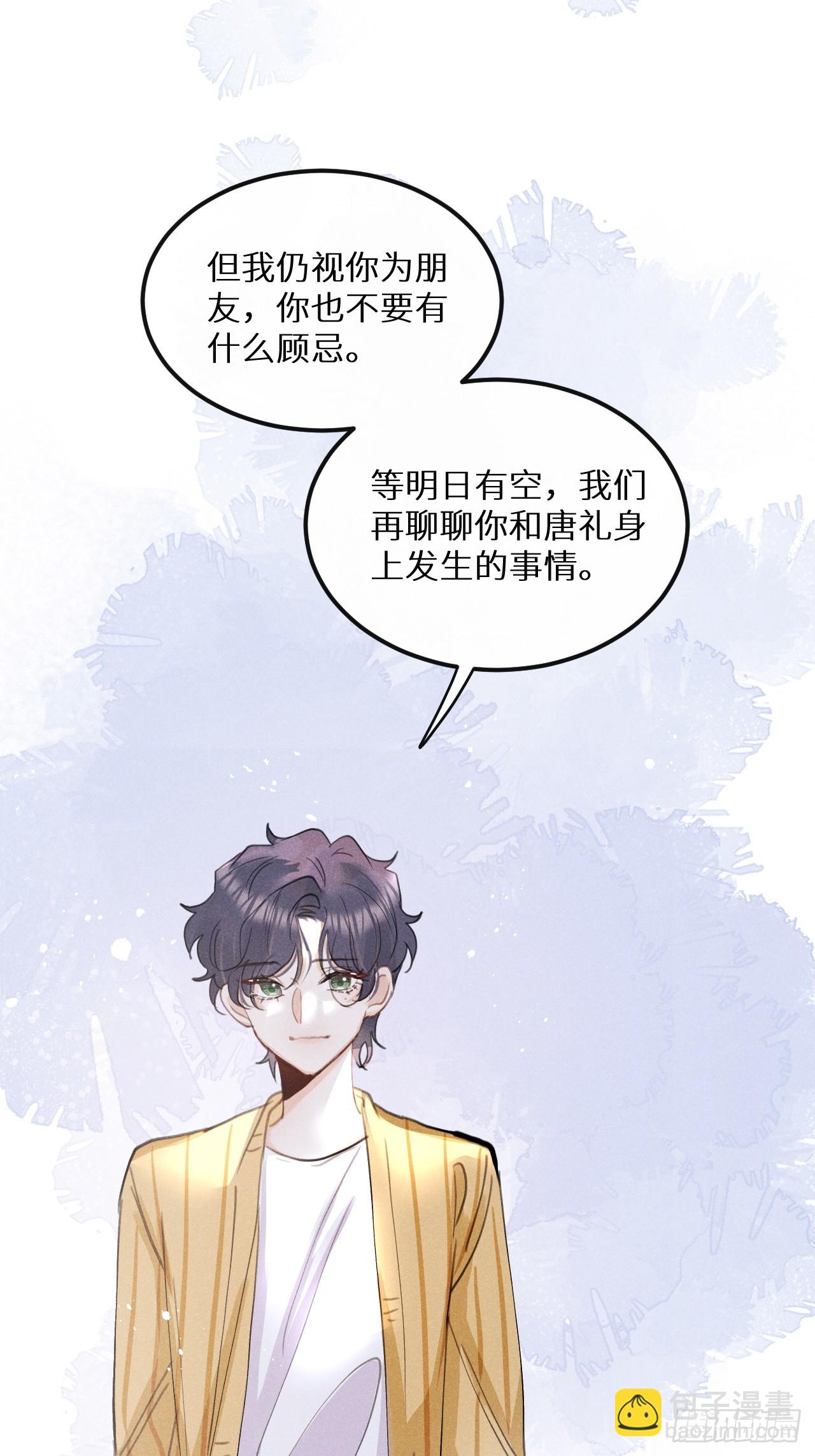 第77话：你怎么还敢来？！14