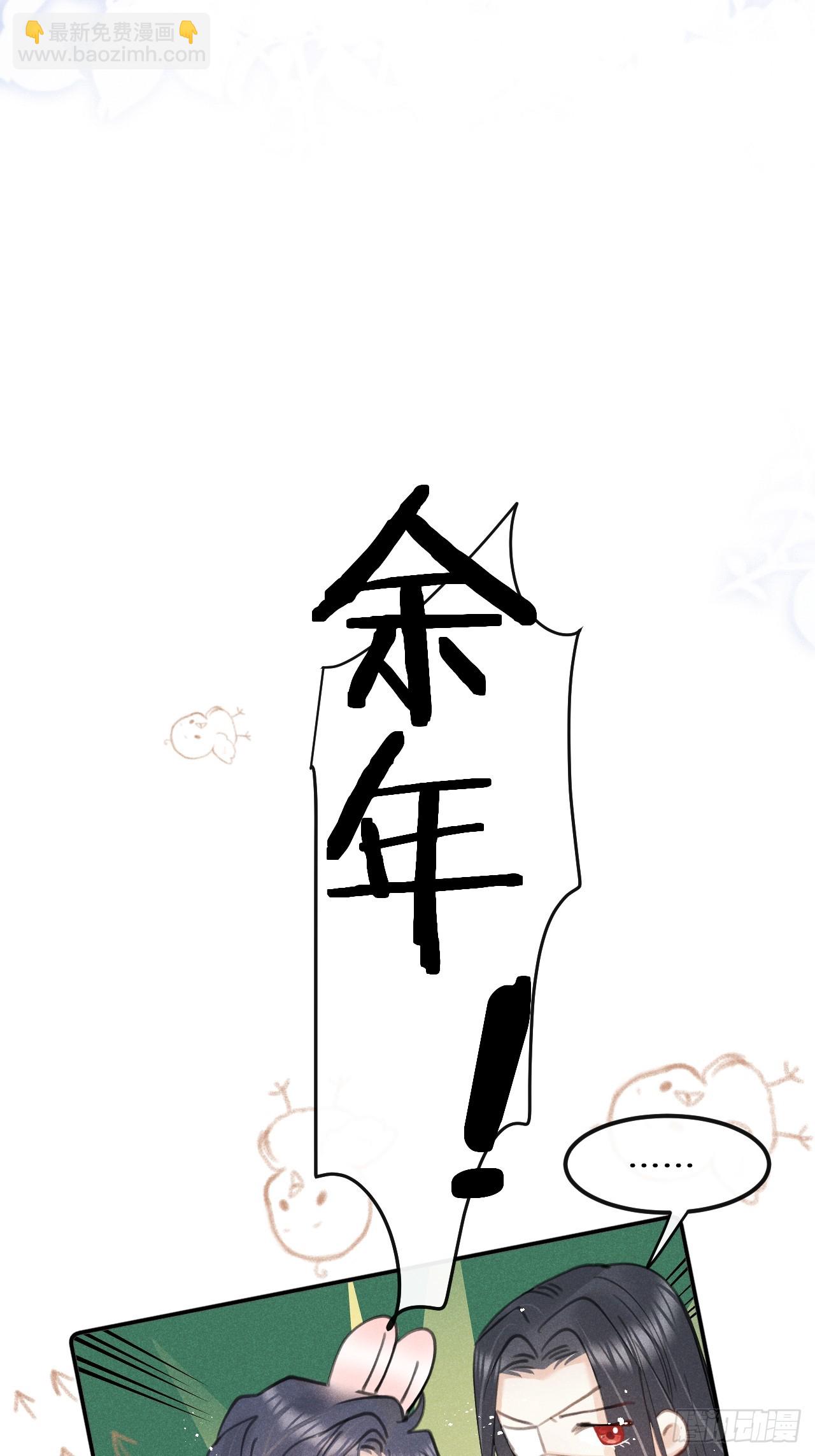 第77话：你怎么还敢来？！18