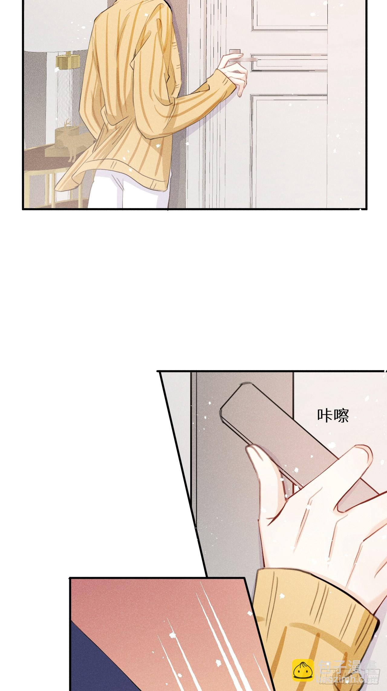 第77话：你怎么还敢来？！22