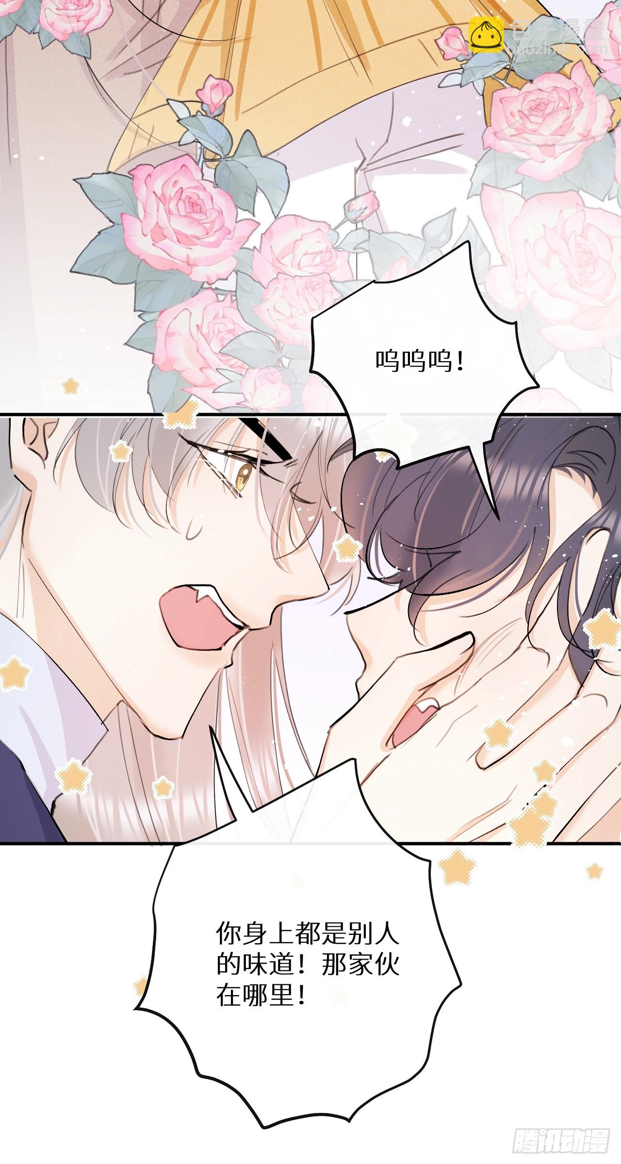 第77话：你怎么还敢来？！25