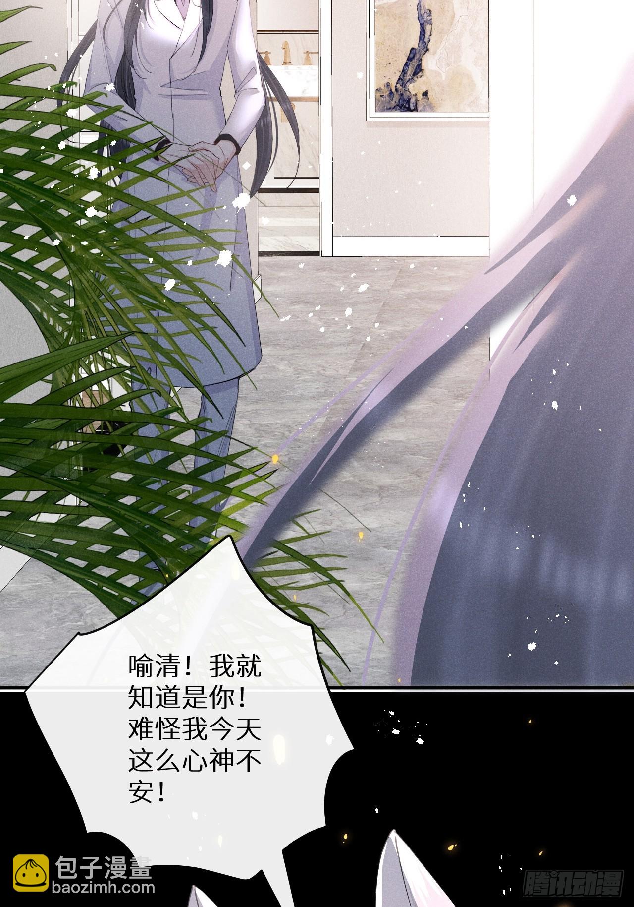 第77话：你怎么还敢来？！27