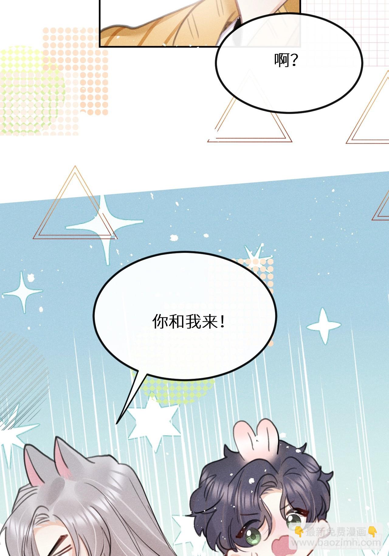 第77话：你怎么还敢来？！32