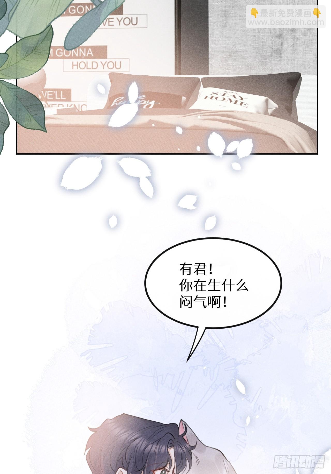 第77话：你怎么还敢来？！36