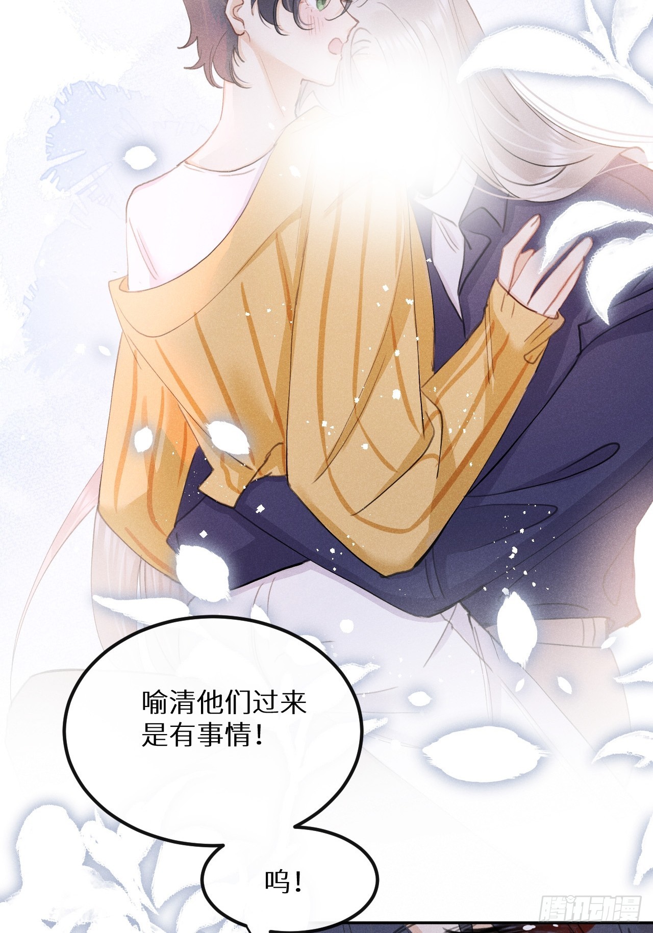 第77话：你怎么还敢来？！37
