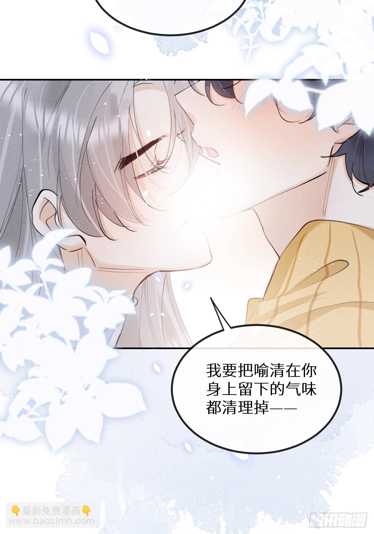 第77话：你怎么还敢来？！45