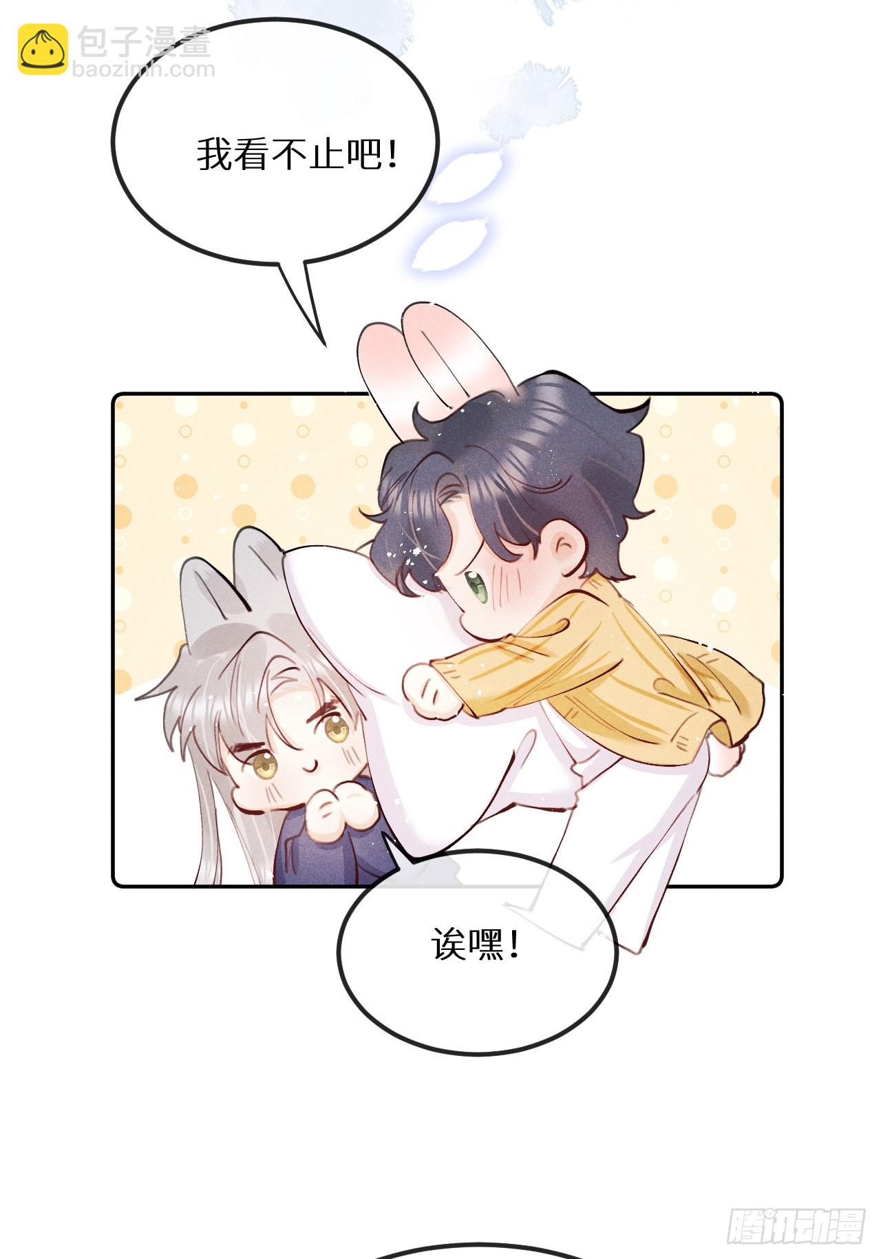 第77话：你怎么还敢来？！50
