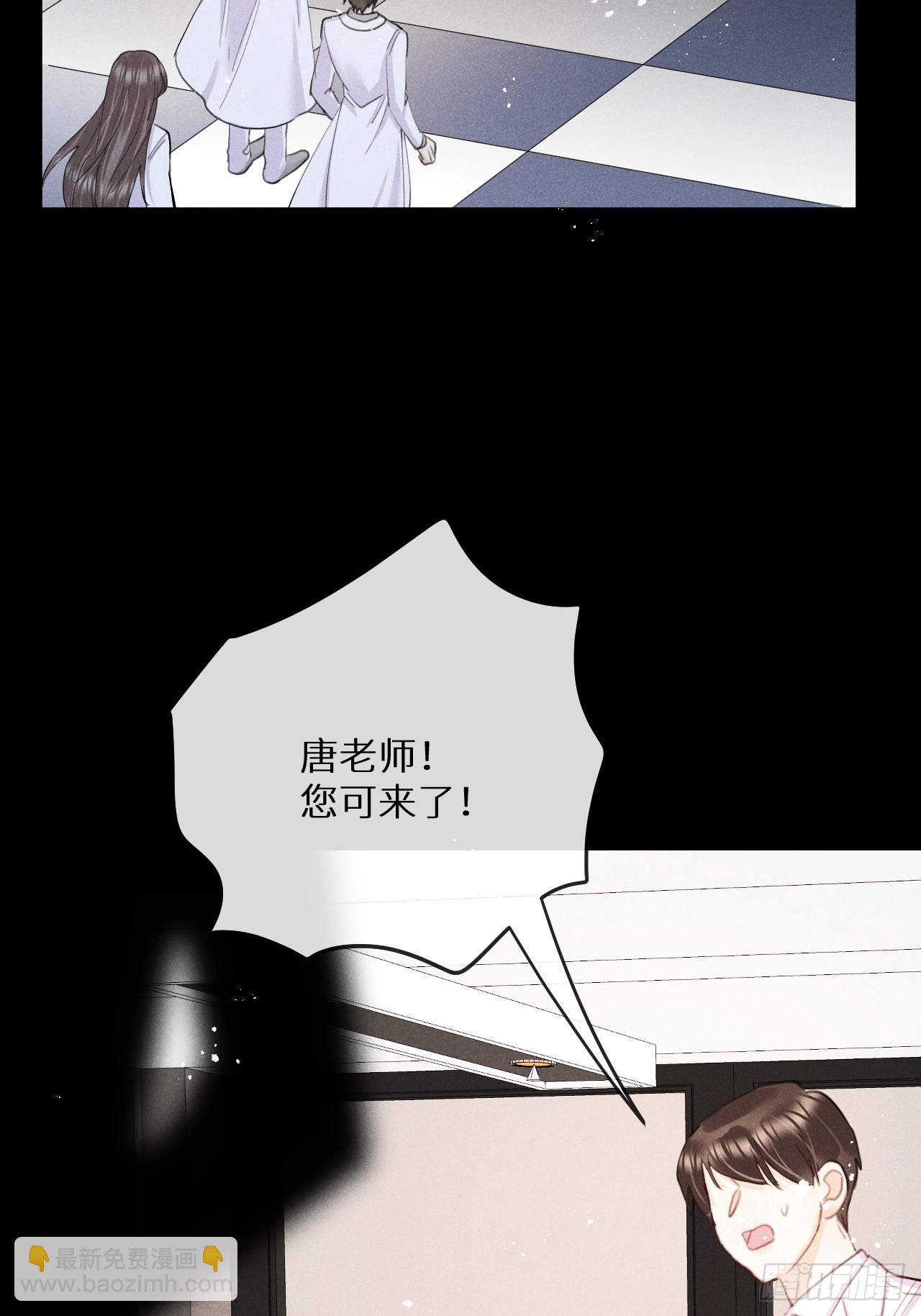 第77话：你怎么还敢来？！55