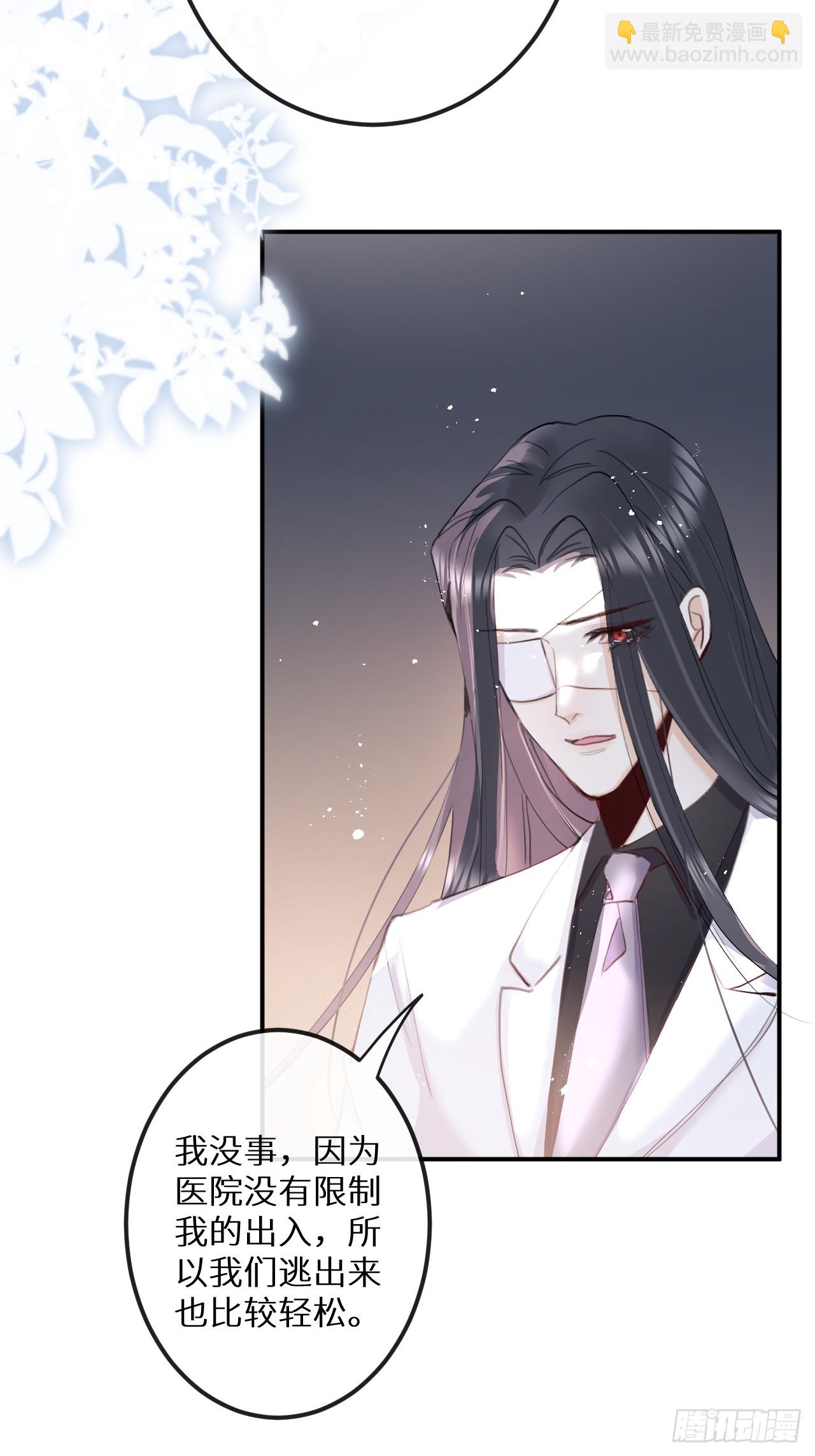 第77话：你怎么还敢来？！6