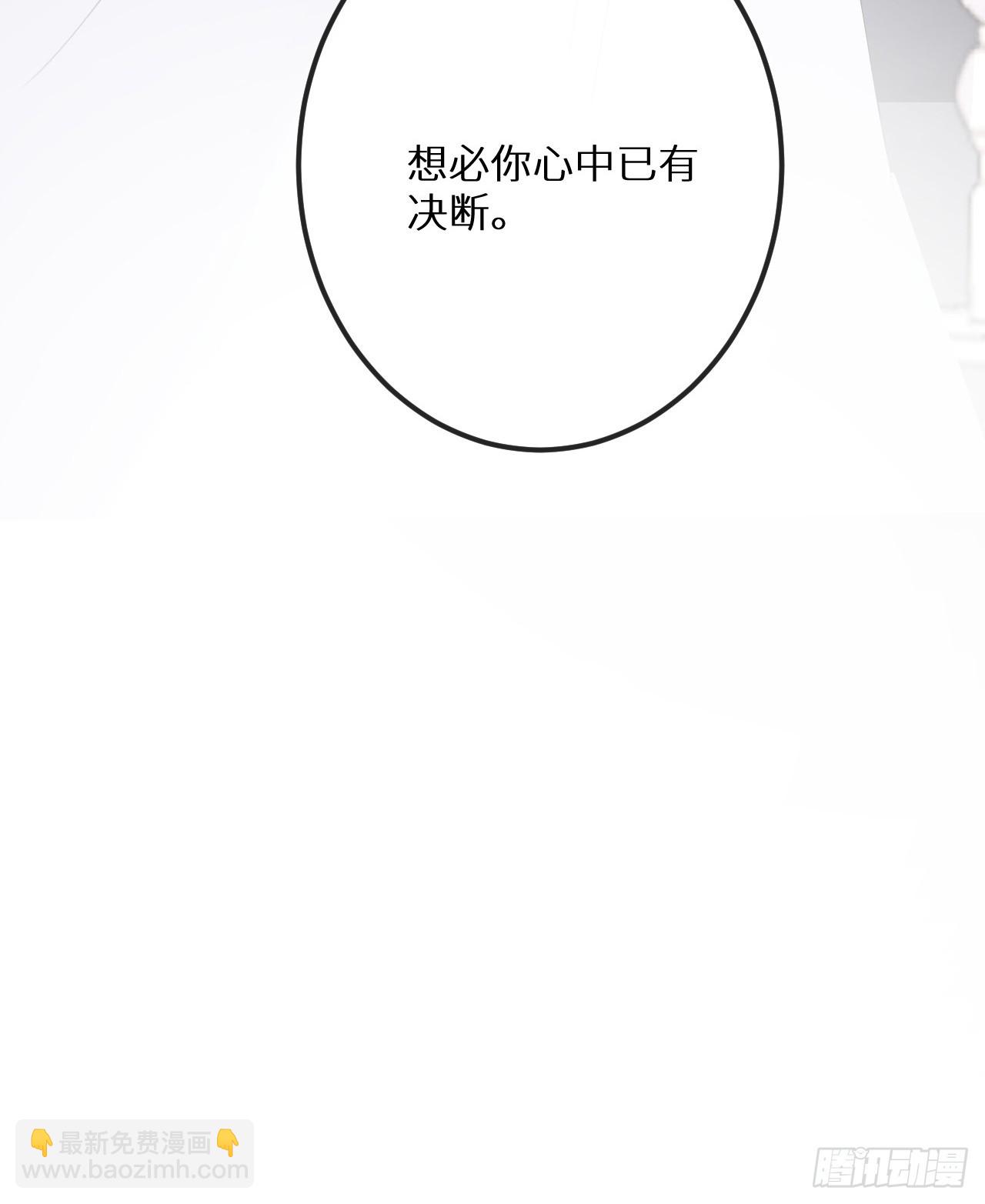 第77话：你怎么还敢来？！61