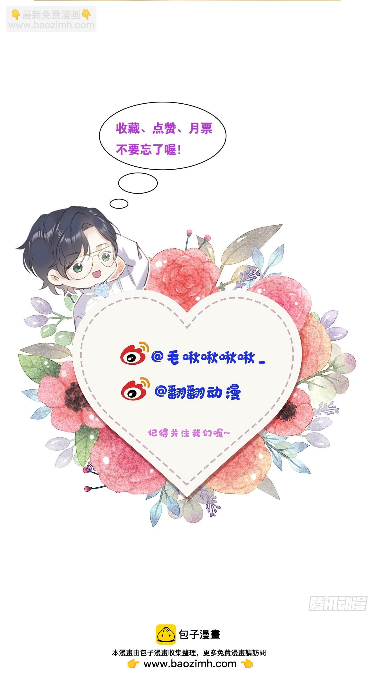 第77话：你怎么还敢来？！64