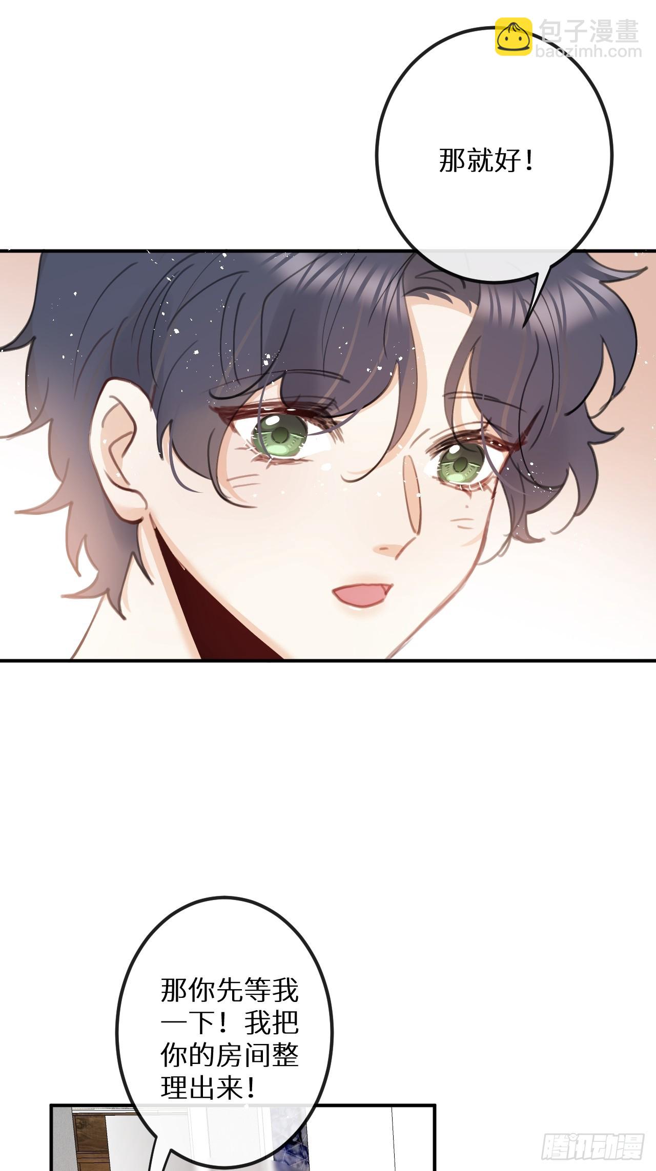 第77话：你怎么还敢来？！7