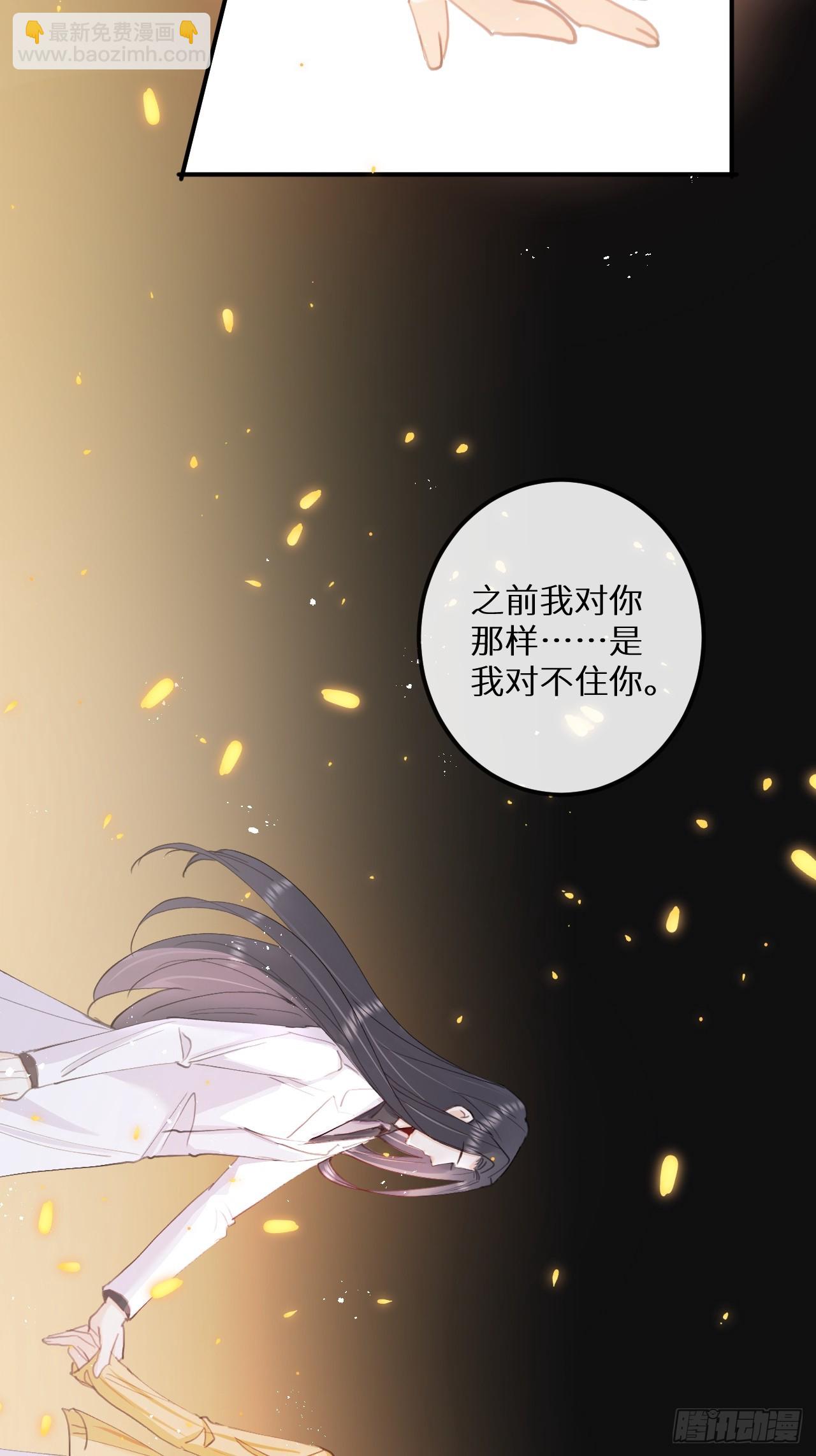 第77话：你怎么还敢来？！9