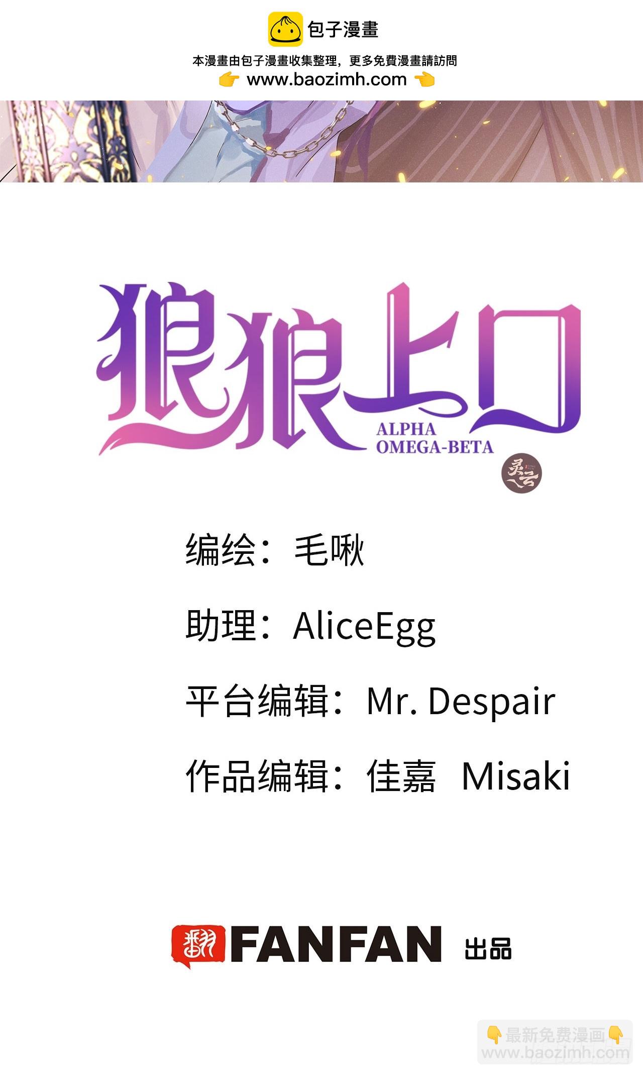 第78话：他早就原谅你了1