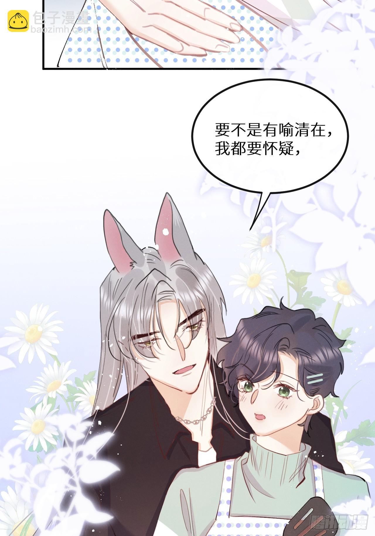 第78话：他早就原谅你了11