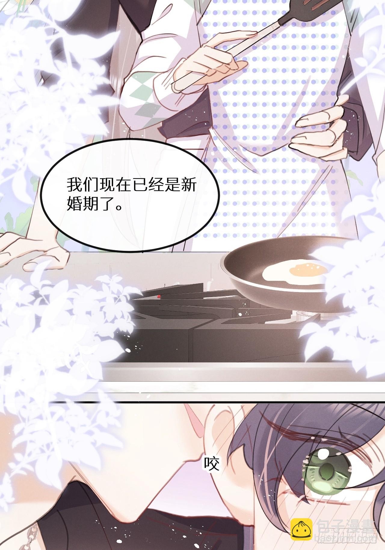 第78话：他早就原谅你了12
