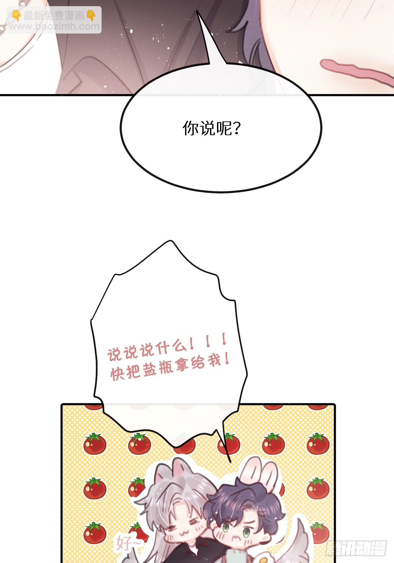 第78话：他早就原谅你了13