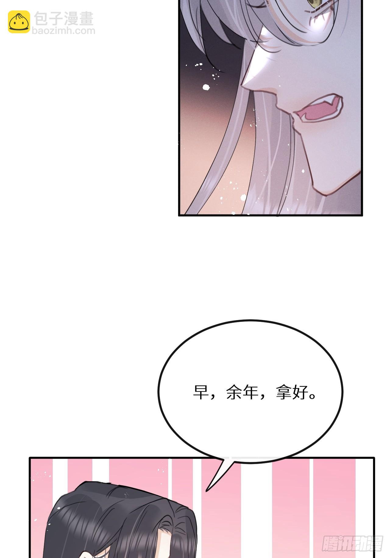 第78话：他早就原谅你了16