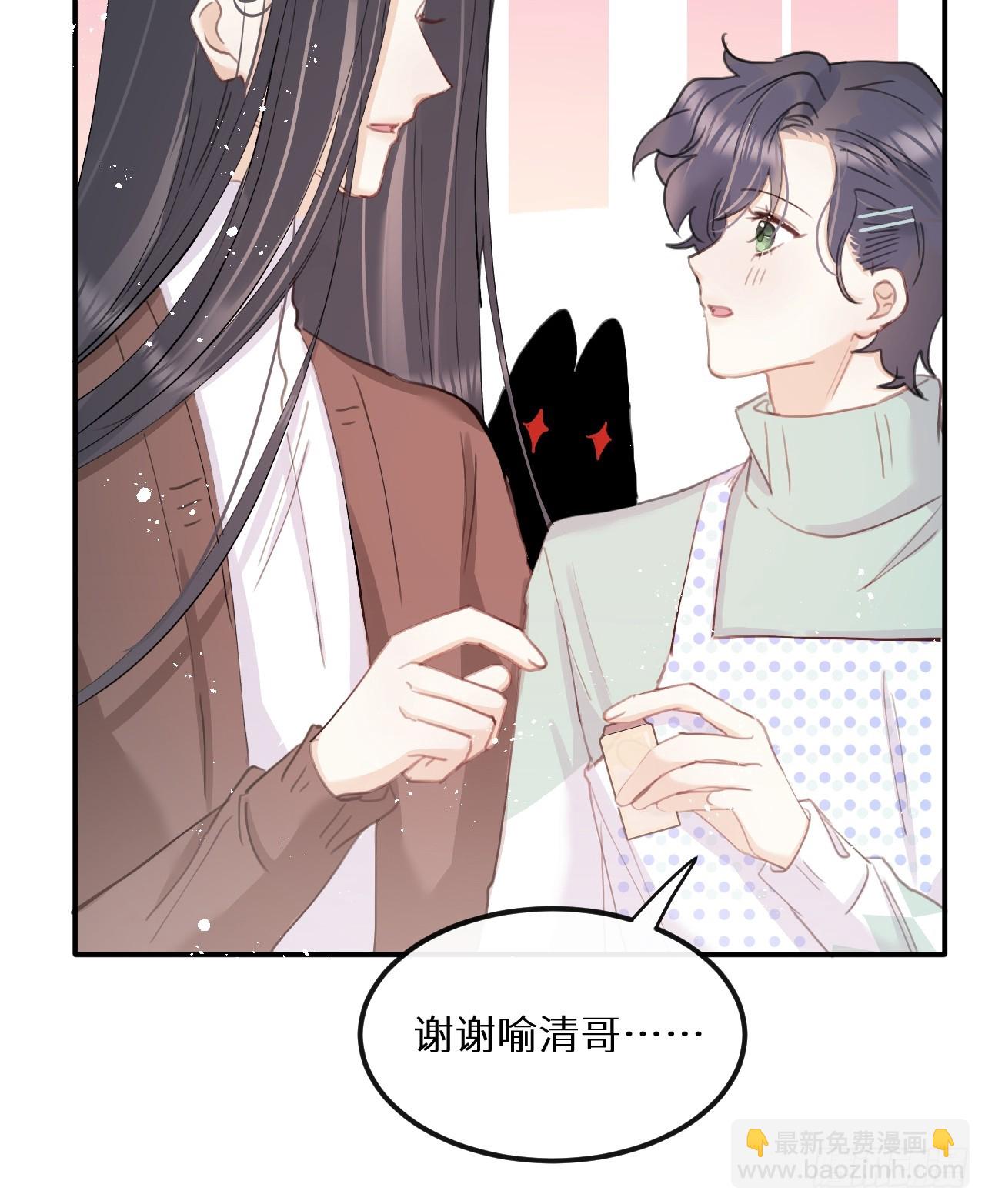 第78话：他早就原谅你了17