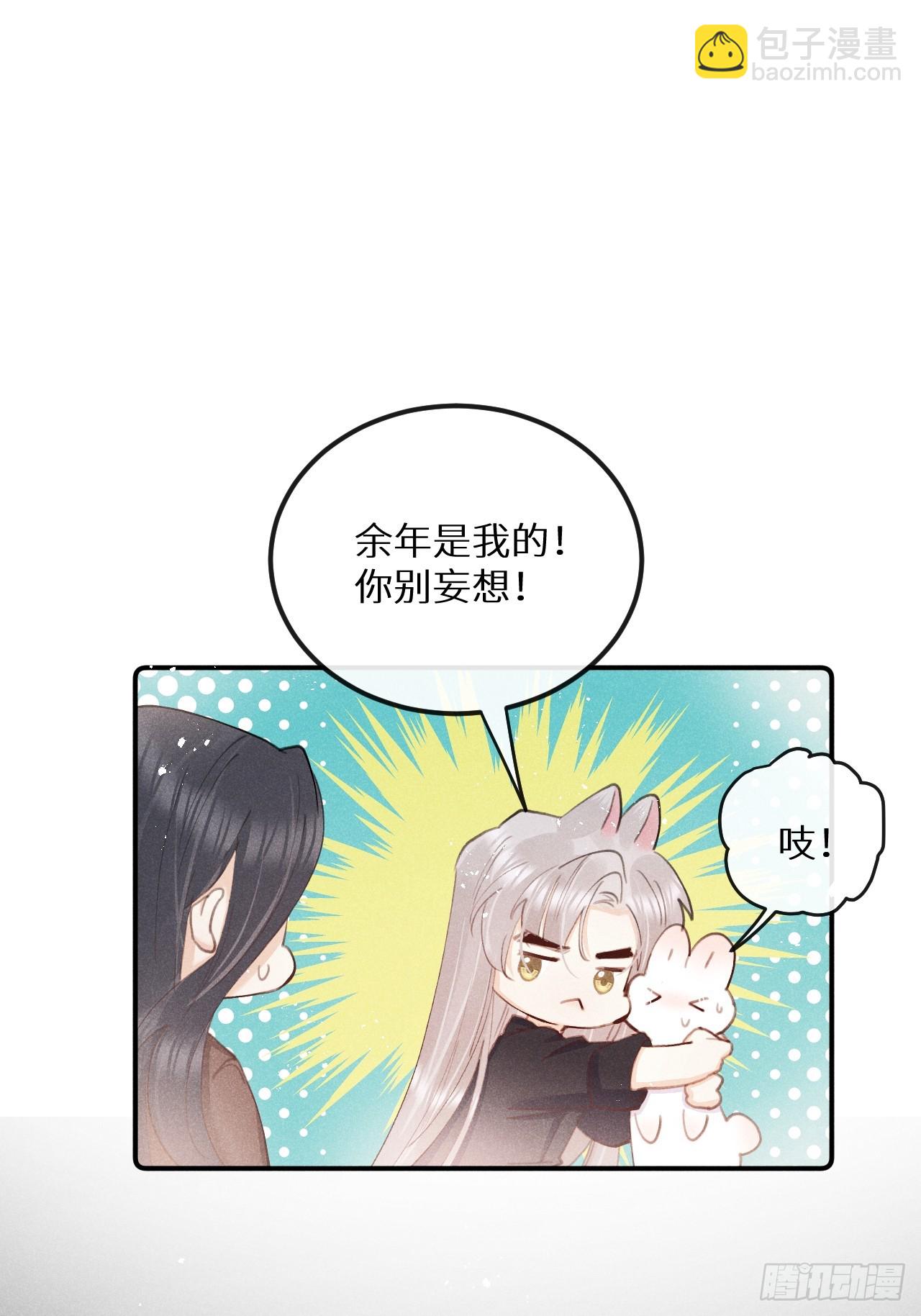 第78话：他早就原谅你了18